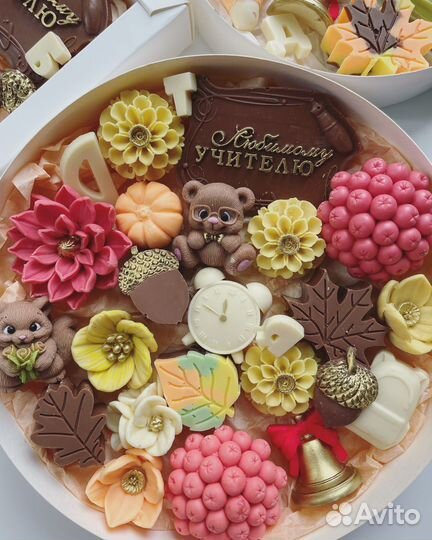 Подарок для учителя