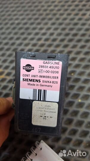 Блок иммобилайзера nissan maxima a32
