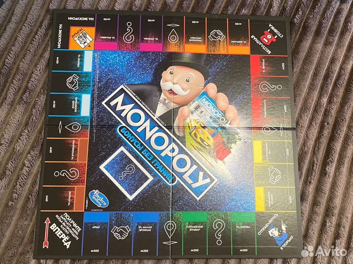 Настольная игра монополия
