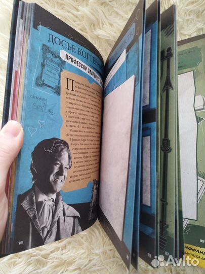 Гарри Поттер