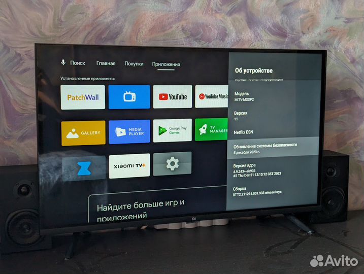 Xiaomi Mi TV P1 32 32