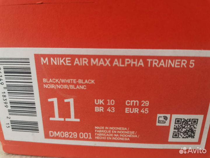 Черные кроссовки Nike Training Air Max Alpha 5