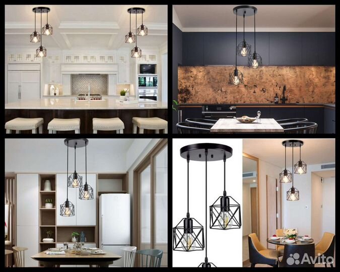 Светильник Подвесной Лофт Современный Разные