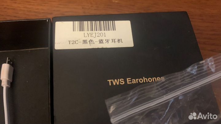 Гарнитура TWS Earohones Bluetooth (lyej 201)