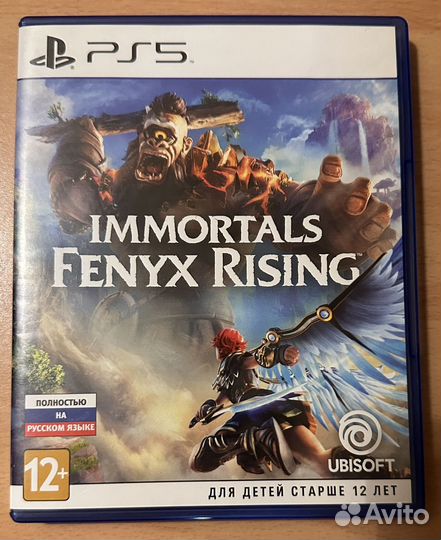 Игра Immortals Fenyx Rising PS5
