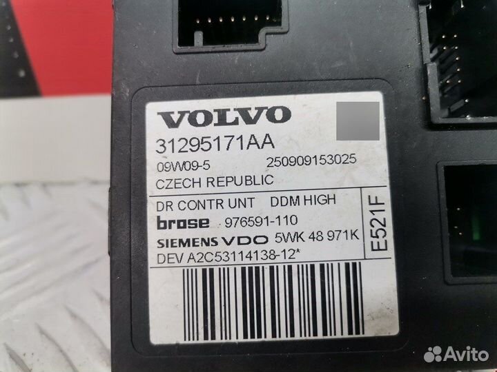 Блок комфорта для Volvo S40 2 31295234