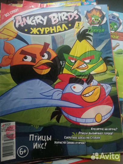 62 Комикса и 3 книга-комикса