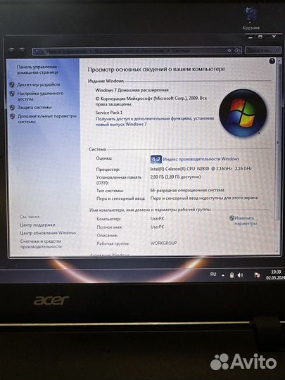 Acer es1 511