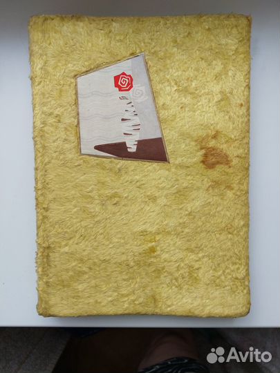 Советский альбом для фотографий