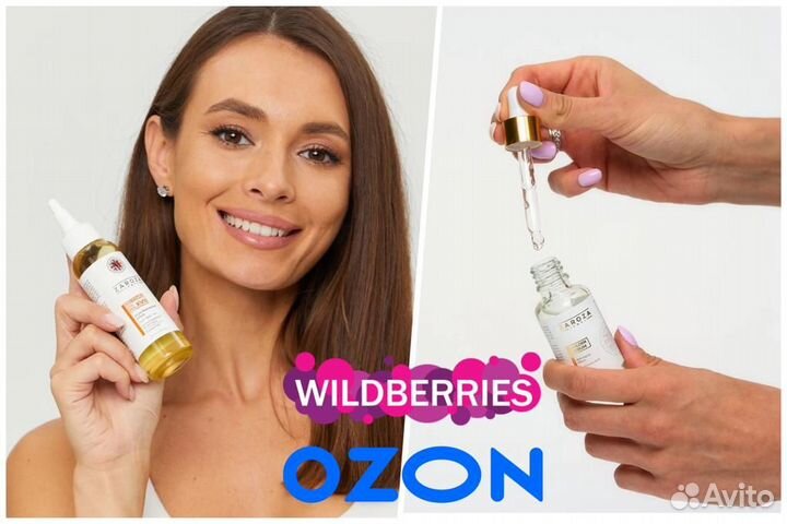 Фотографии для маркетплейсов (ozon / WB)