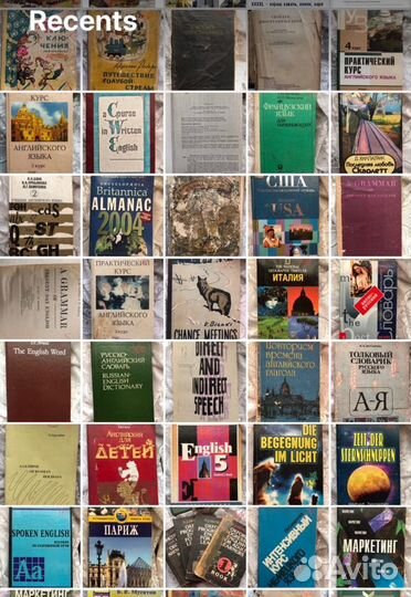 Художественные книги, учебные пособия