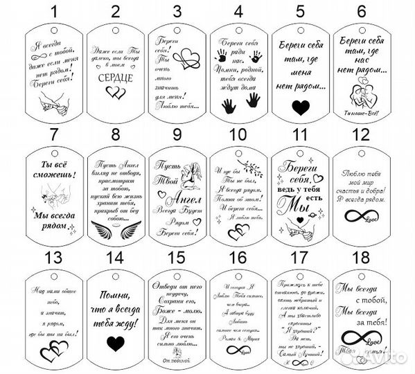 Жетон с гравировкой (фото+надпись)