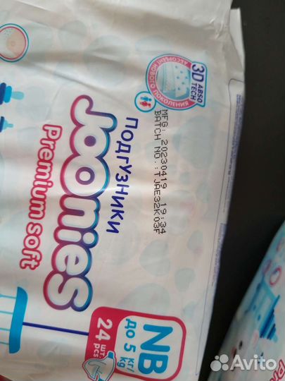 Памперсы подгузники для детей новорождённых