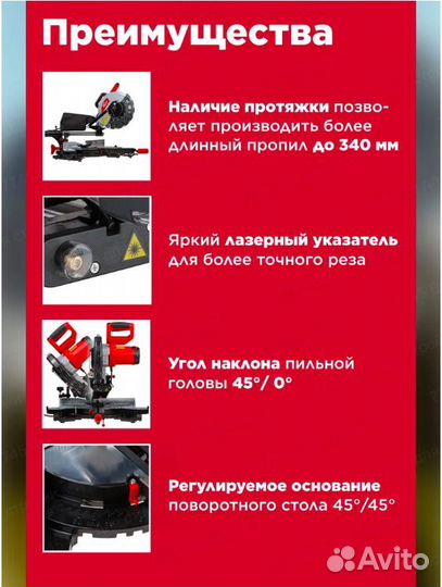 Торцовочная пила wortex MS 2520-1 LMO