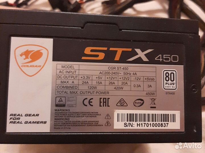 Cougar stx 450