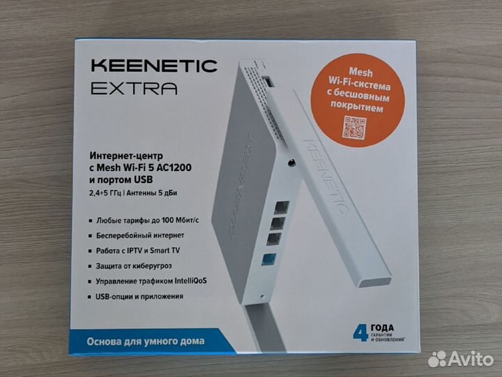 Wifi роутер keenetic extra