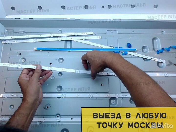 Ремонт телевизоров