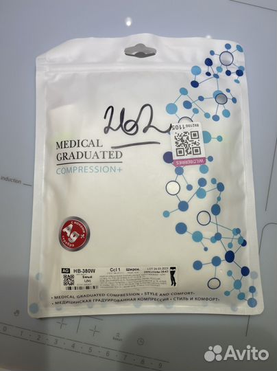 Компрессионные чулки 1 класс 4 размер