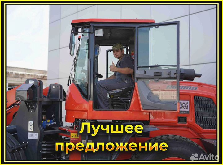 Фронтальный погрузчик Kaiman 300F, 2023