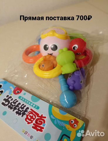 Развивающая игрушка для ванной