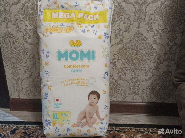 Подгузники трусики 5