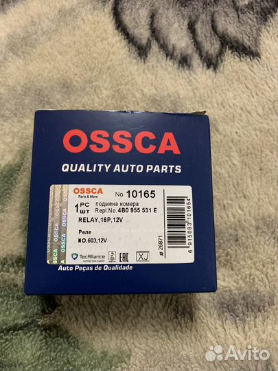 Реле стеклоочистителей(дворников)пассат б5