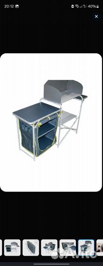 Кухня для кемпига складная Crusoe Camp