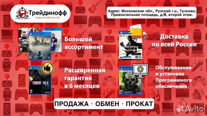 Диск PS4 Ufc 3 (русские субтитры)