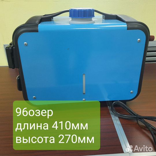 Переносной автономный дизельный обогреватель 8квт