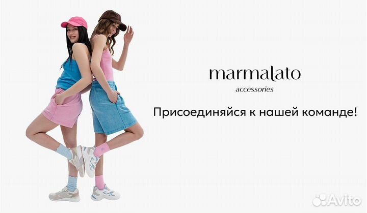 Сотрудник склада в магазин Marmalato