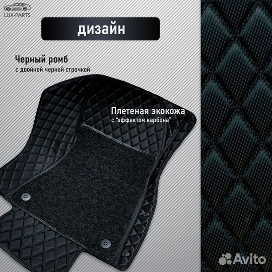 3D коврики из премиум экокожи Lexus NX 2