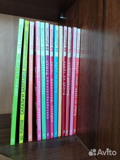 Кулинарные книги (разные серии )