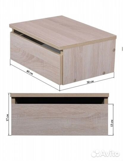Тумба прикроватная 2 шт бу