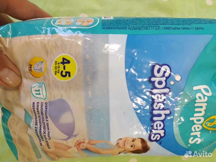 Памперсы для бассейна
