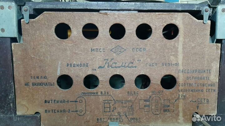 1952 г. вып. СССР радиола 