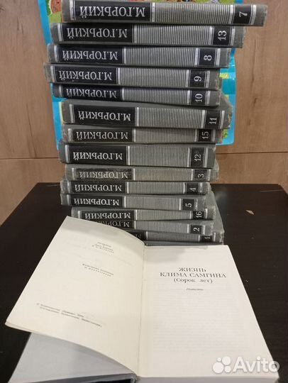 М.Горький собрание сочинений в 16 томах