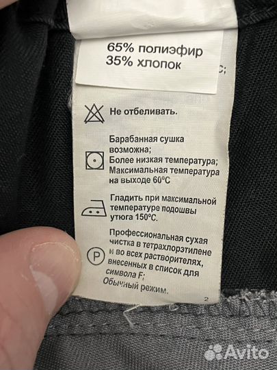 Спецодежда полукомбенизон Уран