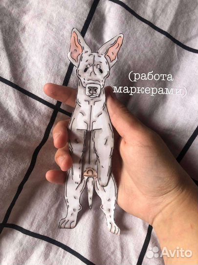 Бумажные собаки