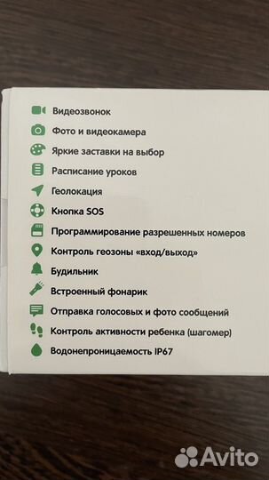 Умные часы aimoto Pro