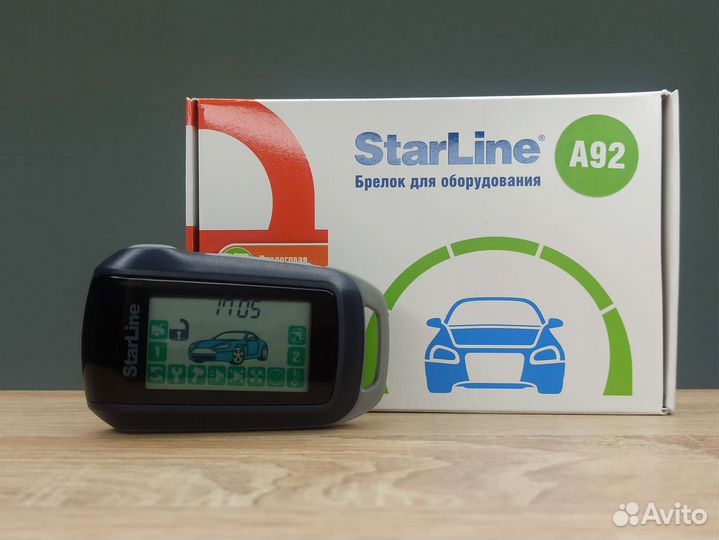 Брелок Starline A94, A92, A-94, A-92. Оригинал