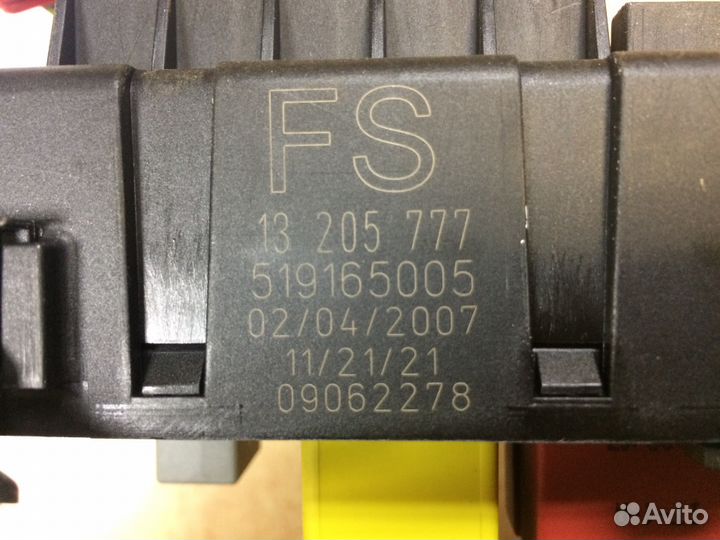 Задний блок предохранителей Opel Vectra C