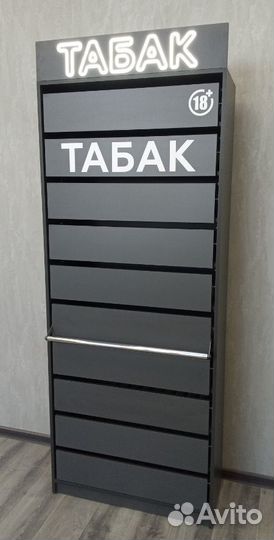 Неоновая вывеска Табак