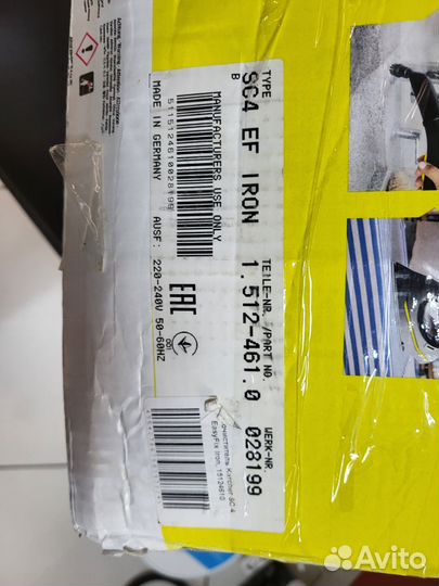Пароочиститель Karcher SC 4 EasyFix Iron