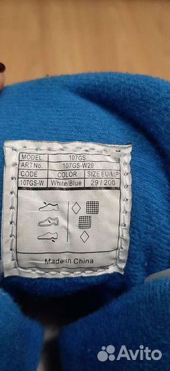 Коньки детские раздвижные