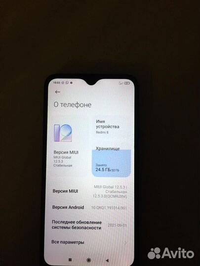 Xiaomi Redmi 8, 3/32 ГБ