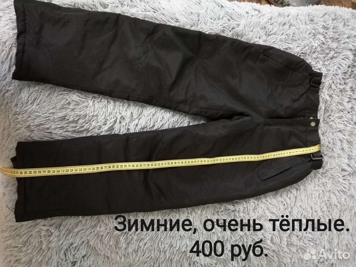 Одежда, обувь для мальчика