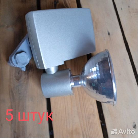 Трековые светильники бу