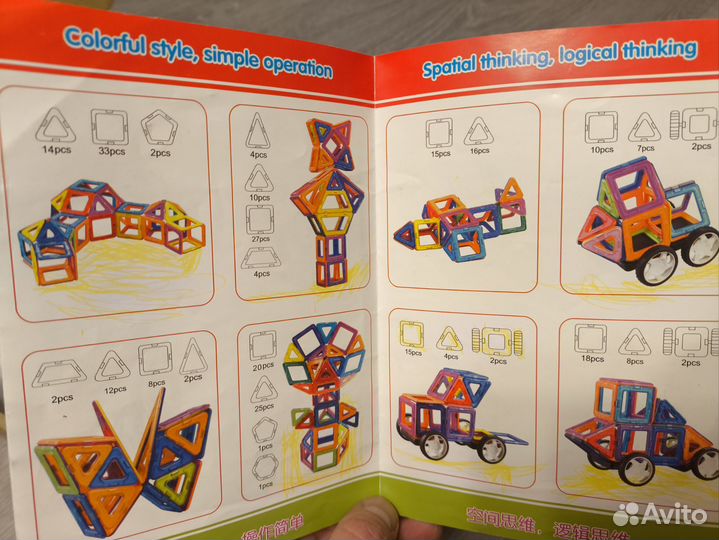 Магнитный конструктор magnetic blocks