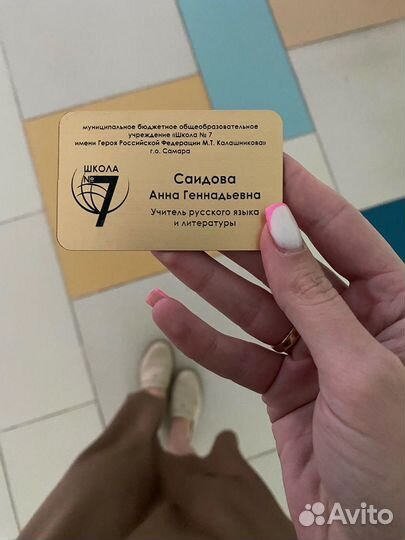 Репетитор по русскому языку подготовка к ОГЭ