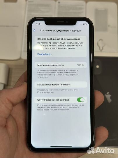 iPhone 11, 128 ГБ